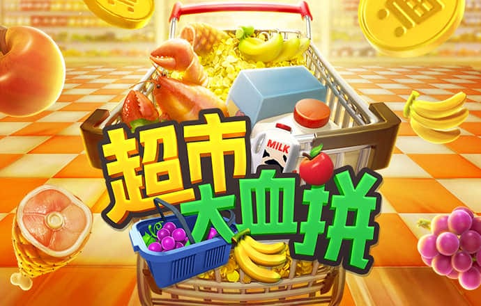 安博体育电竞下载app