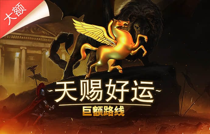 皇冠welcome官网
