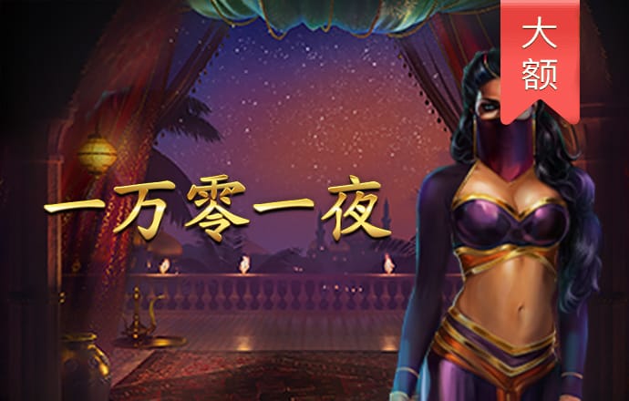 6686体育app浏览器